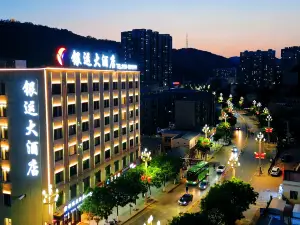 Wuqi Yinyun Grand Hotel