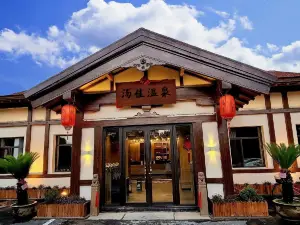 Anshan Tangjia Hot Spring Hotel
