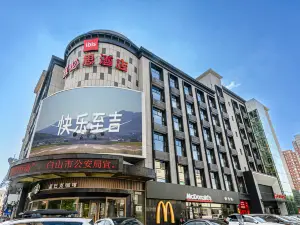 Ibis Hotel (Wanda Plaza, Hunjiang Street, Baishan)