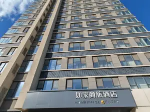 Homeinn Selected Hotel (Jinan Zhangqiu Railway Station Mingshui Ancient Town)