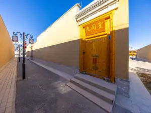 Jiu jian tang · Yin su (Luoshi Temple Cultural Square)