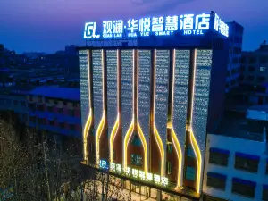 Guanlan Huayue Smart Hotel (Zhongxing Road)