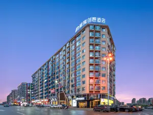 Aiduchuangxiang Hotel (Wugang)