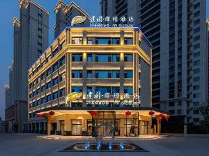 建國扉縵飯店旗艦店（大同東信國際店）