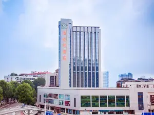 Vienna Hotel (Wuhan High speed Railway Station Honggangcheng Subway Station Store)