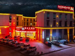 Bangor Lianyi Hotel