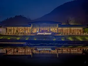 Chengdu Howard Johnson Huashuiwan Hot Springs Resort