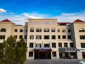 Elong Wanguo Hotel (Uxin Banner People's Government)