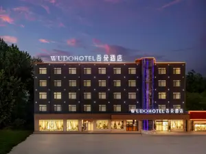 Wuduo Hotel (Tourist Terminal Store in Anxin Baiyangdian Scenic Area, Xiong'an New District)