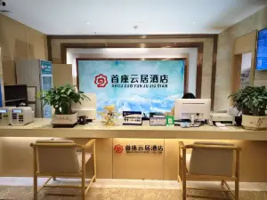 Shouzuo Yunjv Hotel