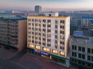 HanTing Hotel (Suihua Anda Railway Station)