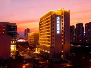 臨沂鴻蒙飯店（臨沂市人民醫院北城店）