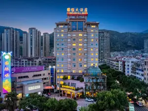 Qiaoxiang International Hotel