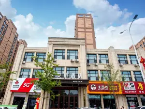 Aifei Hotel (Tonghua Wanda Plaza)