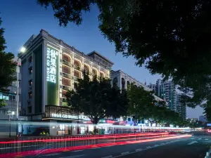 โรงแรมทรู โก (มหาวิทยาลัยเซินเจิ้น สวนเทคโนโลยีหนานซาน)