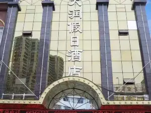 新野天潤假日飯店