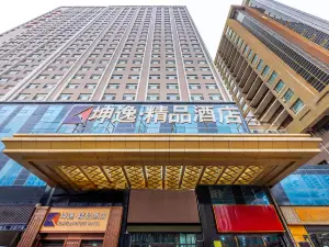 Kunyi Boutique Hotel (Xining Railway Station Jianguo Road Branch)