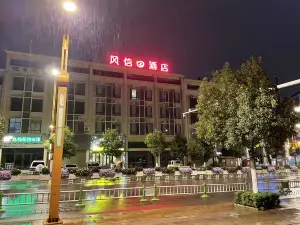 Kaiyuan Fengxin Hotel
