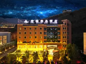 Yanliangfu Rui Boutique Hotel