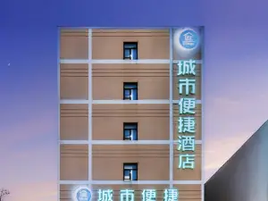 City Comfort Inn (Suzhou Hanshan Temple Binhe Road Subway Station)