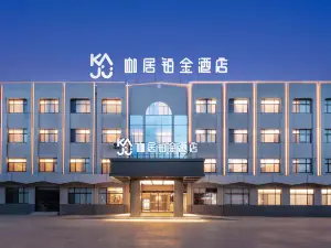 카쥬백금 호텔 (단양 단진로 지점)