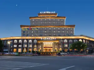 Goldenkey Hotel Fujian Jianzhou