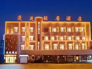 Tongxu Manting Hotel