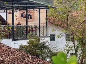 Nankun Mountain Luhe Xiaoyuan