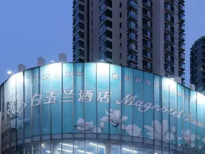 Baiyulan Hotel (Tianjin Beichen District Government Guoyuan South Road Subway Station)