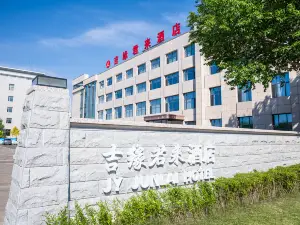 Ulanqab Jiyuan Junlai Hotel