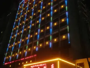Tongren Longwu Hotel
