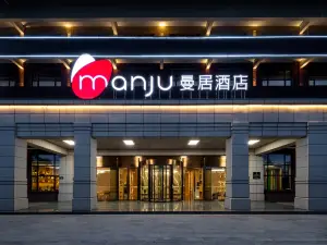 Manju Hotel (Fengcheng Love Flower Town)