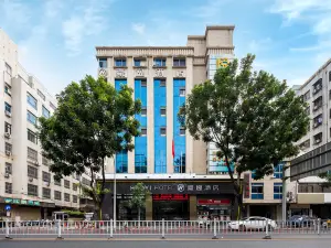 Haoyi Hotel (Shantou Zhujiang Road Food Street High-speed Railway Station)