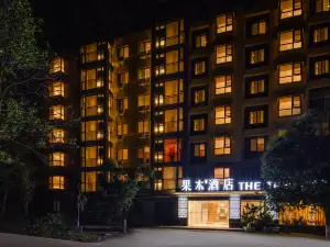 โรงแรมกัวมู่ คุนหมิง (ท่าอากาศยานนานาชาติฉางซุย)