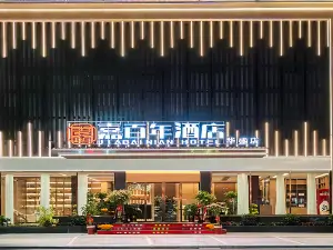 Jia Hundred Hotel (Huasheng Branch)