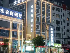 Shangdu Boutique Hotel
