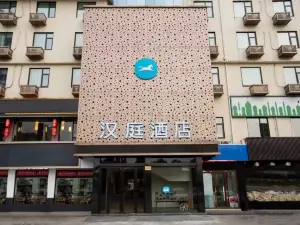 Hanting Hotel (Jiangnan global port store)