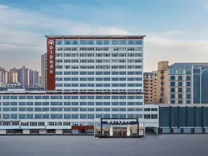 Gushi Chenggong Avenue Jinjiang Metropolo Hotel