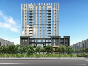 Guanghan Minshan Jingyun Hotel