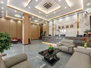 佛山嘉樂飯店（三水寶盈時代廣場店）