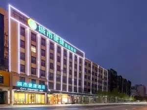 City Comfort Inn Hotel (Shishou East Avenue)