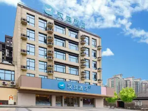 HanTing Hotel (Shangqiu Zhecheng)