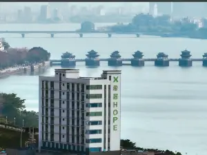 Xiju (Chaozhou Guangji Bridge River View Store)