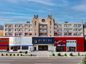 BF Express Hotel (Daqing Tieren Square)