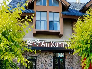 Anxun Hotel (Tourism Service Center of West Changbai Mountain)