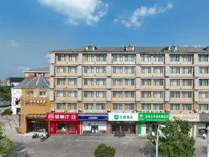 漢庭酒店（宿遷寶龍廣場店）