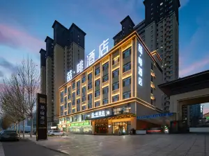 James Joyce Coffetel (Heze Dingtao Branch)