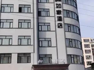 Home Inn · Neo (Panshi Xinda Jiayuan Branch)