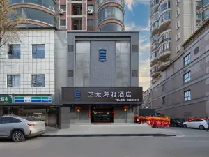 Yilong Haiya Hotel (Xi'an Yuxiang Road North Exit Subway Station)