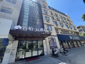 Rujia Rui Bai Yun Hotel (Jiangshan Imperial View Hotel, Yu Wang Road, Huaiyuan County, Bengbu)